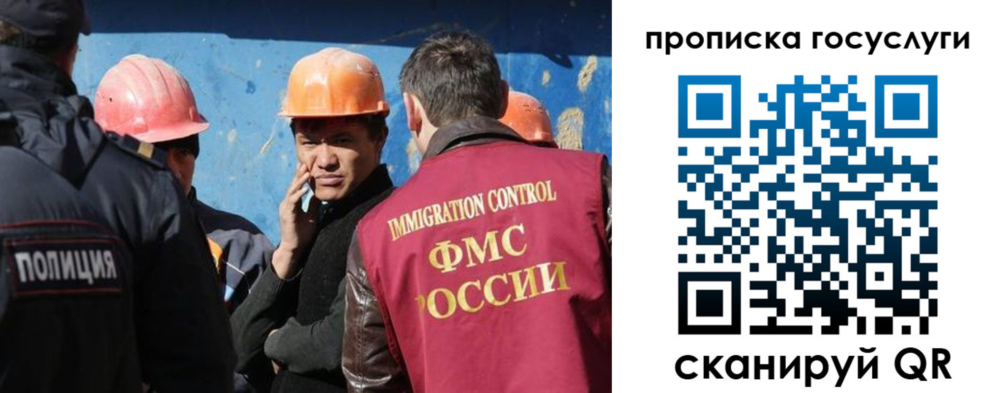 временная регистрация надежно в Вуктыле
