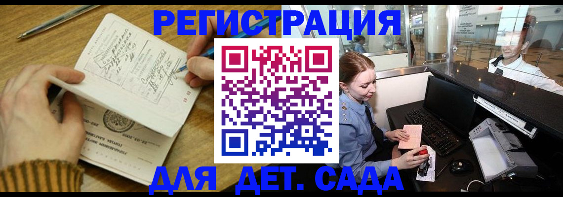 пропишу в квартире в Вуктыле